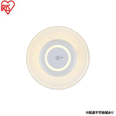 ふるさと納税 大河原町 小型シーリングライト950lm昼光色人感センサー付SCL95D-MS-Pアイリス[53753273]