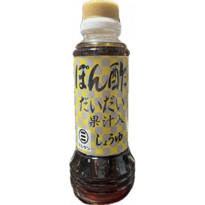 ふるさと納税 那珂川市 生のだいだい酢使用のまろやかぽん酢　280ml