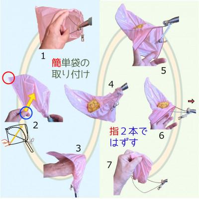 ふるさと納税 防府市 らふーん【小型枠】超小型犬用 特許技術で手が汚れない!クセになるフンキャッチャー |  | 03