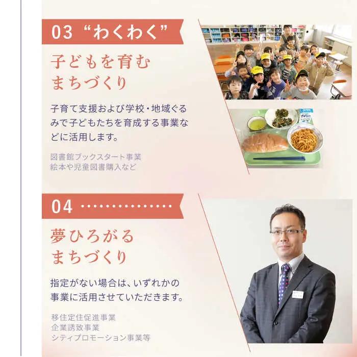 佐賀県嬉野市まちづくり応援寄附金 50万円分 NZY975 嬉野市 寄附金