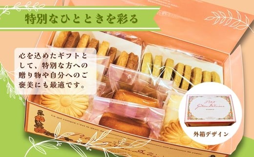 メルヘンパティシエ