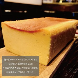 【隔月定期便】 Bistrot Abbesses(ビストロアベス)　チーズテリーヌ (500g/本) × 隔月6回【全6回配送】  （ 北海道 チーズ チーズテリーヌ スイーツ 人気 お取り寄せ ふる