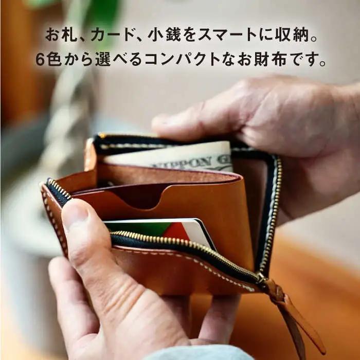 本革 mini ウォレット 糸島市 / BLESS [AAA012] クラフト 革財布