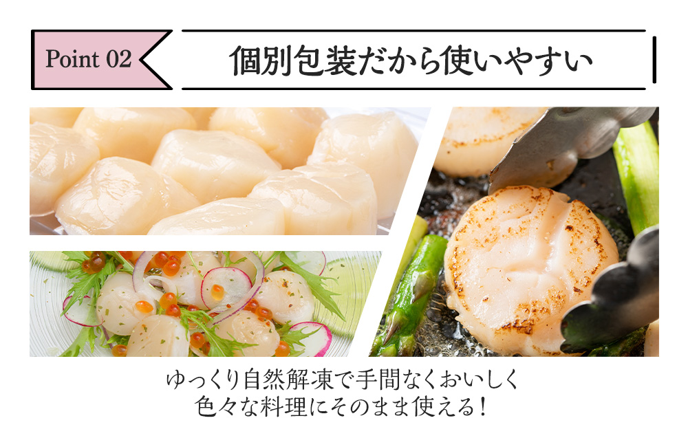 【10月下旬以降発送】ほたて 貝柱 大粒 冷凍 1.5kg（500ｇ×3パック） お取り寄せ 刺身 《横田水産》