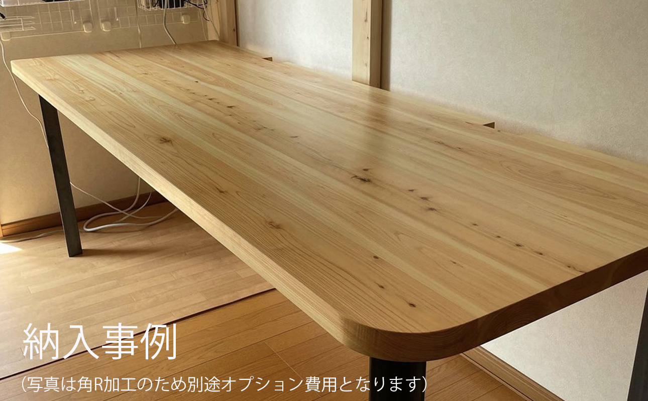 三重県 尾鷲（オワセ）ヒノキ使用 BROOK 伊勢逢わせテーブル　長さ1,500×奥行800×高さ約720mm　【家具 インテリア 伊勢 おすすめ ブランド メーカー オーダーメイド 手作り おしゃれ