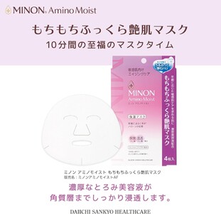 ミノンアミノモイストエイジング艶肌マスク４枚入２個(８枚)セット