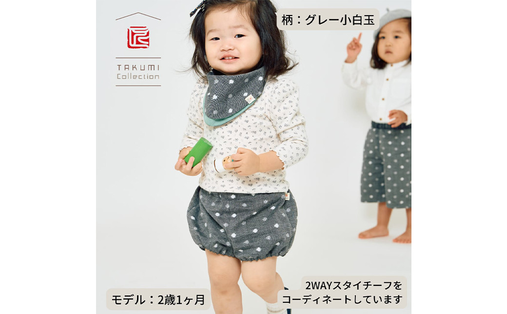 久留米絣の赤ちゃん用 【ちょうちんブルマ】 