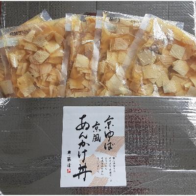 ふるさと納税 城陽市 京ゆば京風あんかけ丼　5個入
