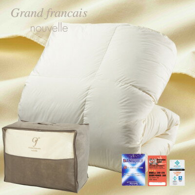 【ふるさと納税】〔クイーン〕【抗菌防臭羽毛使用】羽毛布団　ダウン85%　CILレッドラベル【1302145】