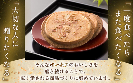 名代石窯焼煎餅 五月ヶ瀨 24枚入り 焼き菓子 和菓子 銘菓 煎餅 和スイーツ [A-4117]