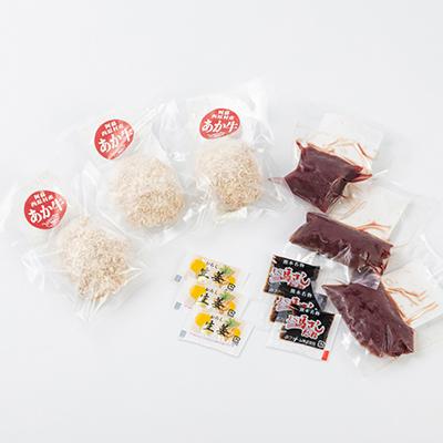 ふるさと納税 水上村 熊本県産　あか牛 メンチカツ3個(85g×3個)・赤身馬刺し150g(50g×3個)セット(水上村) |  | 01