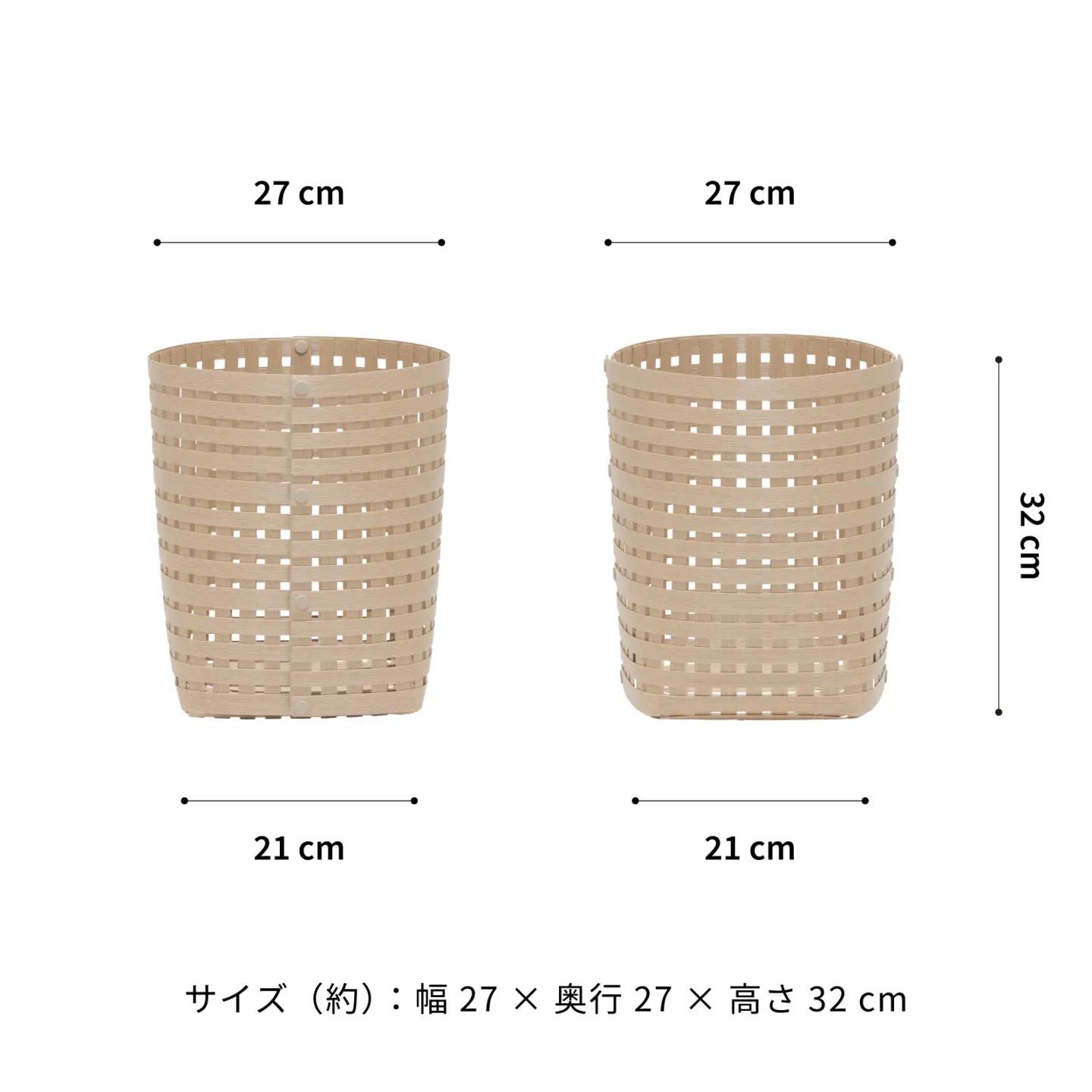 暮らしを整える収納バスケット Bandc Basket S4（Sサイズ） ベージュ 岩手県奥州市産 バンドシー [AR032]