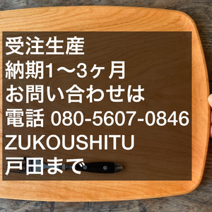 木のマグネット置時計　タモ中間色 mi0037-0010-3