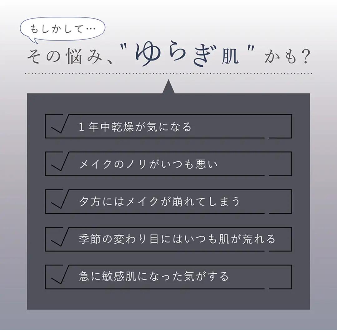 LINKA esthé クリスタルミスト AZエッセンスローション 150ml×1本