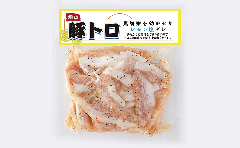 おつまみアソートセット24個セット 牛ホルモン味付け焼肉150g×8パック、豚トロレモン塩たれ味付焼肉125g×8パック、厚切り豚タン味付け焼肉210g×8パック