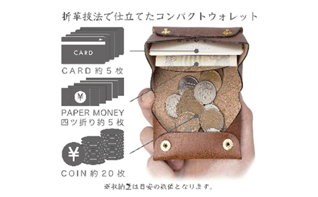 湘南工房 折革技法仕立 コンパクトコイン財布【ブルー】