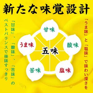 【コカ・コーラボトラーズジャパン株式会社】檸檬堂 レモン濃いめ 350ml（ 1ケース24本入り）［アルコール度数7％］