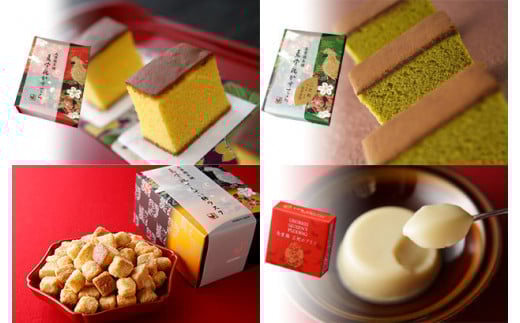 【秋の大感謝祭開催中！飛騨牛が抽選で当たる】烏骨鶏バラエティセット(カステラ2種・ラスク・王妃のプリン)