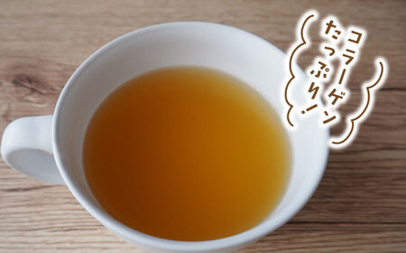 【腸活スープ】ストレート ボーンブロス（150ml×5袋）