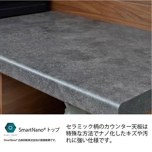 食器棚 カップボード 組立設置 SY-S900R [No.622]