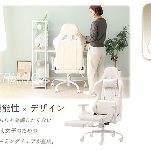 ゲーミングチェア TRIANO トリアノ 1脚 イス 椅子 チェア インテリア 家具 かわいい おしゃれ キャスター付き ゲーム ゲーミング 機能性 多機能 兵庫 兵庫県 小野市