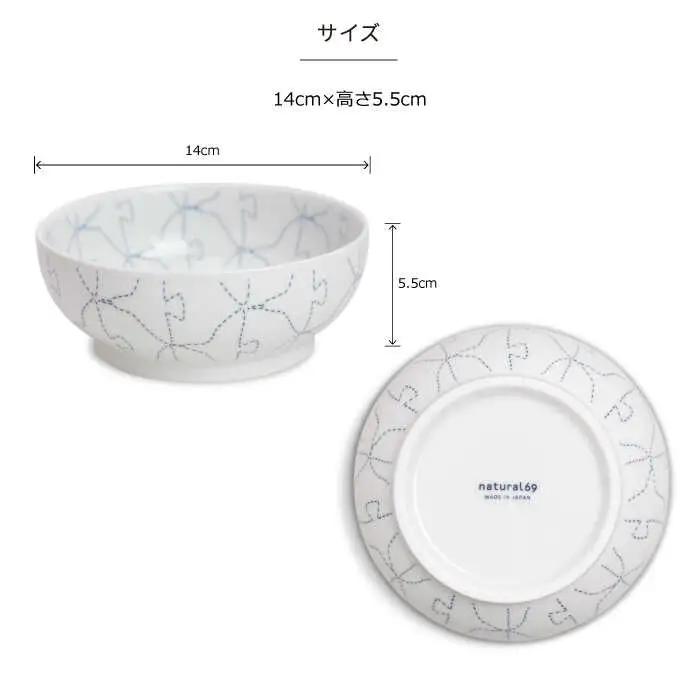 【波佐見焼】swatch 小丼 5柄セット 食器 皿 【natural69】 [QA120] 波佐見焼