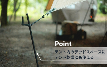 ANOBA ステイクハンガー 90 (AN053) キャンプ アウトドア ランタンハンガー テント乾燥にも おうちキャンプ ペグ キャンプ用品 キャンプギア ギア アウトドア用品 anoba　アノバ 