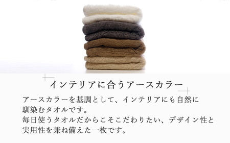 今治タオルブランド MEZAME バスタオル２枚・フェイスタオル４枚セット（ブラウン・ベージュ）【５SECONDS TOWEL】
