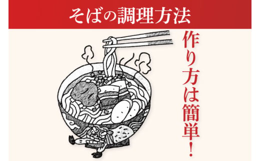「玉家 豊崎店」の三枚肉そば2食セット｜沖縄そば そば 沖縄 おきなわ 麺 麺類 三枚肉 セット 玉家豊崎店 沖縄県 豊見城市 人気 送料無料(AA015)