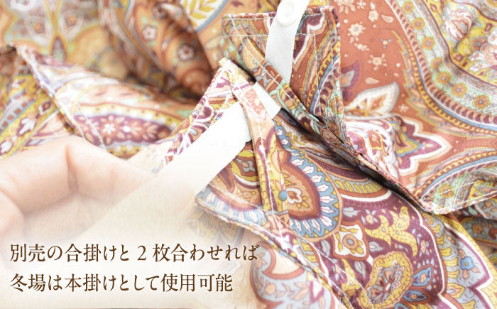 すごい羽毛布団(R)【肌掛け/ダブルサイズ/カサブランカ】 糸島市 / くじめ屋 [ADP019]