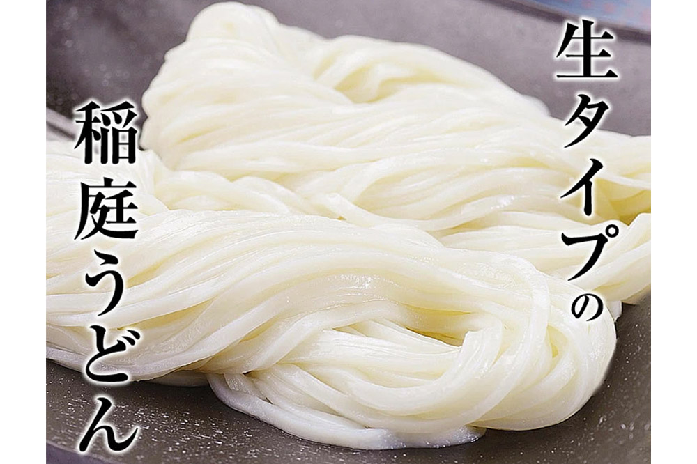 稲庭本生うどん 8食・比内地鶏つゆ 500ml×1本 セット