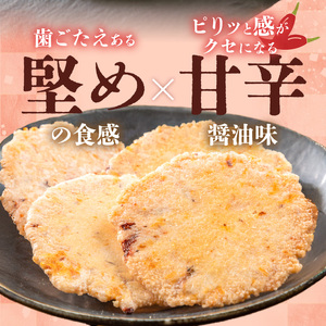訳あり！徳用無選別たこせん1250g(250g×5袋) せんべい おつまみ 海鮮 乾物 和菓子 H011-094