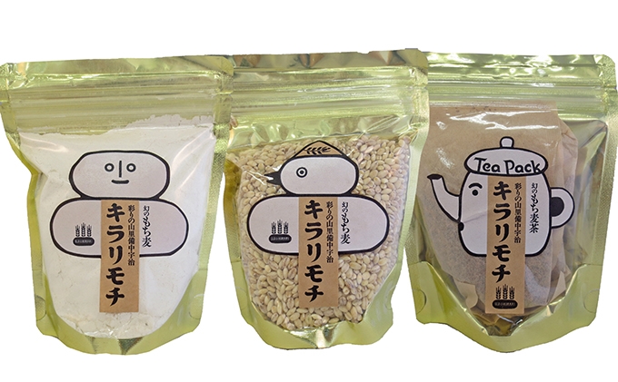 
                  [№5615-0054]宇治町産　もち麦商品詰め合わせ－A
                