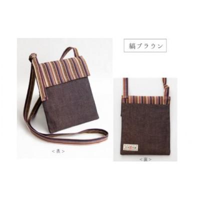 ふるさと納税 蒲郡市 三河木綿　ポシェット　縞ブラウン_【G0668】