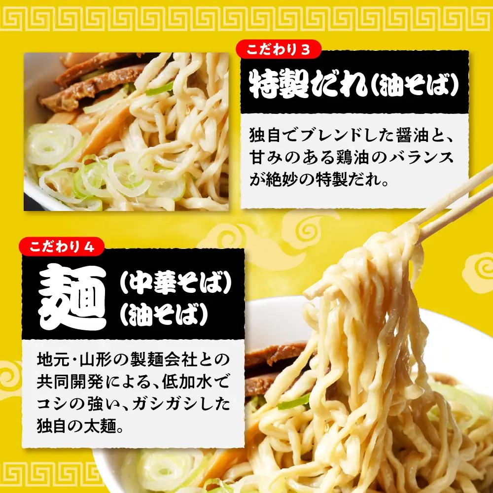 かけ冷凍 油そば 2人前 中華 ラーメン 油そば 冷凍 めん 麺