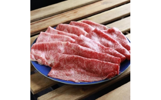 M303　熊野牛ロース＆赤身スライスすき焼き、しゃぶしゃぶ用４００ｇ