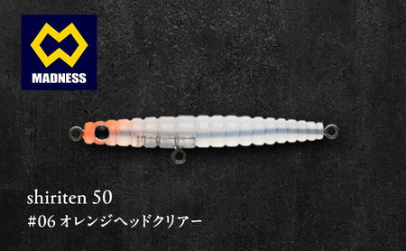 ルアー シリテン50 オレンジヘッド 渓流 ルアー