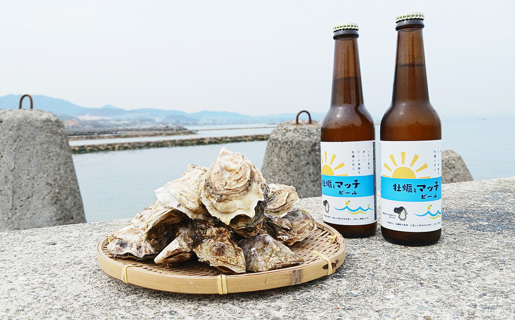 【父の日用】マッチビール 6本 ビール お酒 