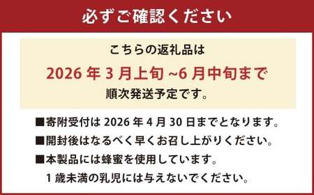 菊池銘菓 桜のフロランタン 6個入り×2箱 【2026年3月上旬発送開始】  洋菓子 和菓子 お菓子 菓子 おかし フロランタン 焼き菓子 焼菓子 おやつ