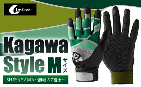 【産官学共同事業】学生さんがデザインした野球手袋　～Kagawa　Style～　【SHIRAYAMA　～讃岐の7富士～　Mサイズ】_mk020-082