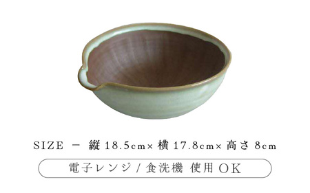  越前焼のふるさと越前町からお届け！ すり鉢 大（すりこぎ付）宗山窯 越前焼 越前焼き 【はち ボウル カップ ごま 摺り  便利  台所  かわいい 食卓 食器 ギフト うつわ 道具 電子レンジ 食