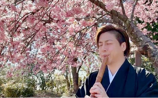 『春の海』新春貸し切り演奏(30分)　琴古流尺八　二代目吉田晴風が奏でる　尺八 琴古流 二代目吉田晴風 春の海 新春 貸し切り 演奏 神奈川県 茅ヶ崎市