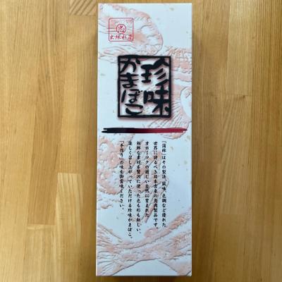 ふるさと納税 紋別市 貝柱が一粒まるごと!  珍味ほたてかまぼこ(5個入り) |  | 03