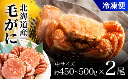 毛がに中サイズ２ハイ（冷凍） 【 ふるさと納税 人気 おすすめ ランキング かに カニ 蟹 毛ガニ 毛蟹 塩ゆで ボイル ゆでたて 冷凍 鍋 パスタ かにめし 炊き込みご飯 かにみそ かに味噌 甲羅盛り 北海道 長万部町 送料無料 】 OSMA008 | ｶﾆ ｹｶﾞﾆ 毛がに ｶﾆ ｹｶﾞﾆ 毛がに ｶﾆ ｹｶﾞﾆ 毛がに ｶﾆ ｹｶﾞﾆ 毛がに ｶﾆ ｹｶﾞﾆ 毛がに ｶﾆ ｹｶﾞﾆ 毛がに ｶﾆ ｹｶﾞﾆ 毛がに ｶﾆ ｹｶﾞﾆ 毛がに ｶﾆ ｹｶﾞﾆ 毛がに ｶﾆ ｹｶﾞﾆ 毛がに ｶﾆ ｹｶﾞﾆ 