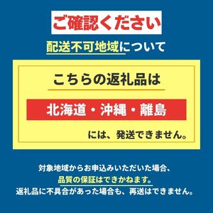 【2026年先行予約】 甘太 5㎏ 真岡市産 梨 なし