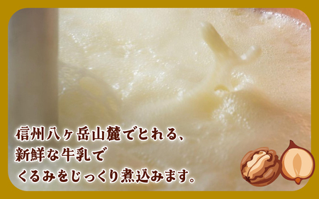【ヌーベル梅林堂】くるみやまびこハーフ2種 詰合せ（24個入）