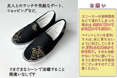 手描きスニーカー「パティG」 スリッポン ワイズ 2E 22.0～28.0cm メンズ レディース ユニセックス 【受注制作】ハンドペイント カジュアルシューズ おすすめ おしゃれ 大人のおしゃれ オ