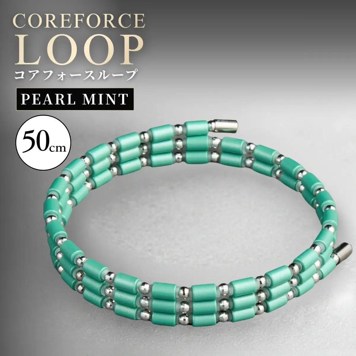 コアフォースループ PEARL MINT K14WG 50cm | COREFORCE CORE FORCE 正規品 スポーツ トレーニング 筋トレ アスリート ゴルフ プロゴルファー スイング 安定 体幹 バランス パワー 柔軟性 パフォーマンス リカバリー アウトドア メンズ レディース アクセサリー ブレスレット ネックレス アンクレット コアフォースパウダー 特殊技術 埼玉県 越谷市