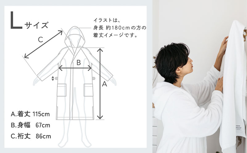 【高島屋選定品】SHINTO TOWEL ユキネ バスローブ カーキ Lサイズ【大阪 泉佐野 大阪府 泉佐野市】