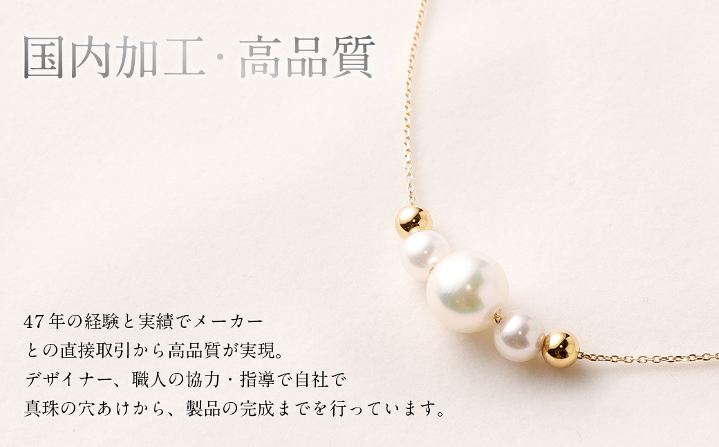 K18 あこや真珠 ペンダントネックレス （40cm） 真珠 サイズ 8.0mm
